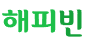 해피빈