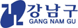 강남구청