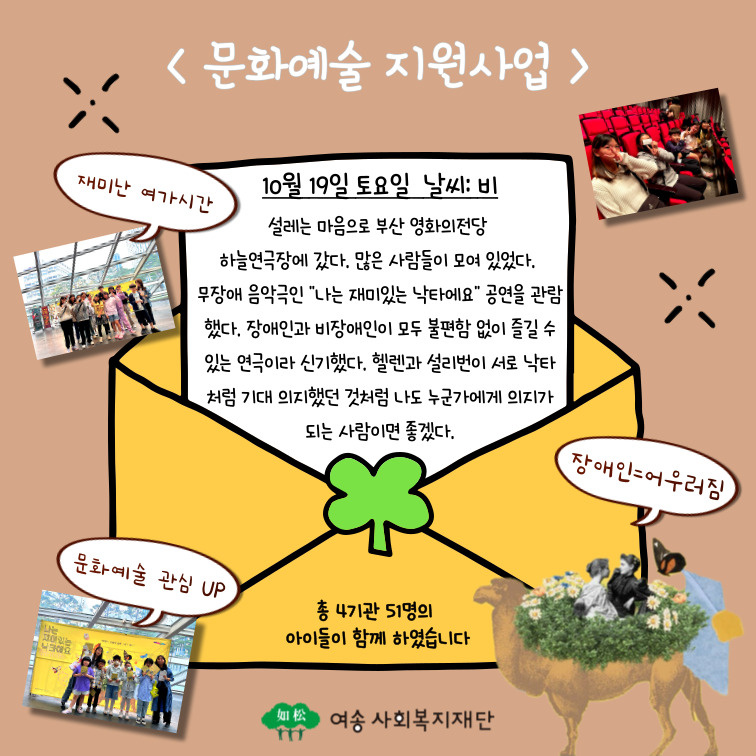 24년 문화예술 지원사업 